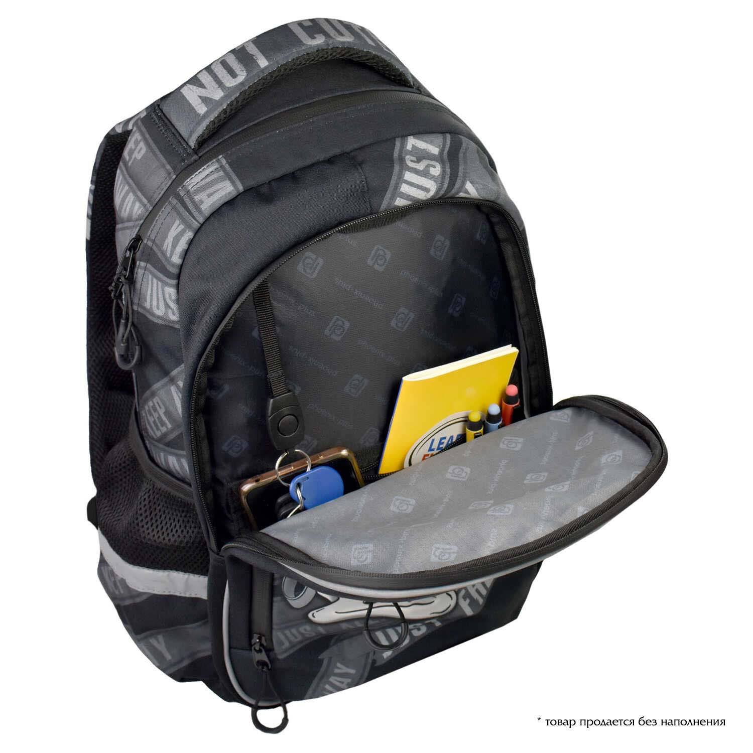 Рюкзак феникс+ "утка фрик" 31х44х16см упл.спинка