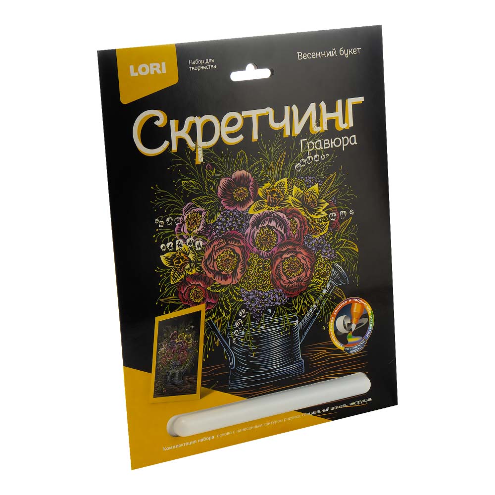 Набор д/творч. скретчинг "цветы. весенний букет" 18х24см