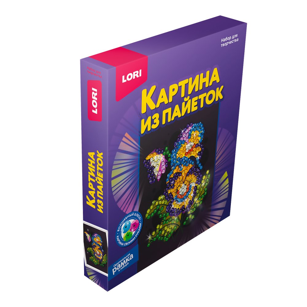 Набор д/творч.картина из пайеток "анютины глазки" 20х25см