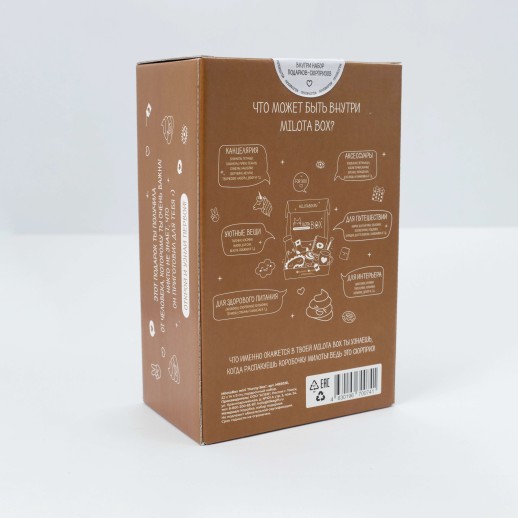 Сувенирная коробка mini "funny box"