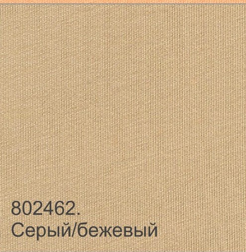 Трикотаж кукол.peppy 50х55 см 225гр хл.100% сер./бежевый