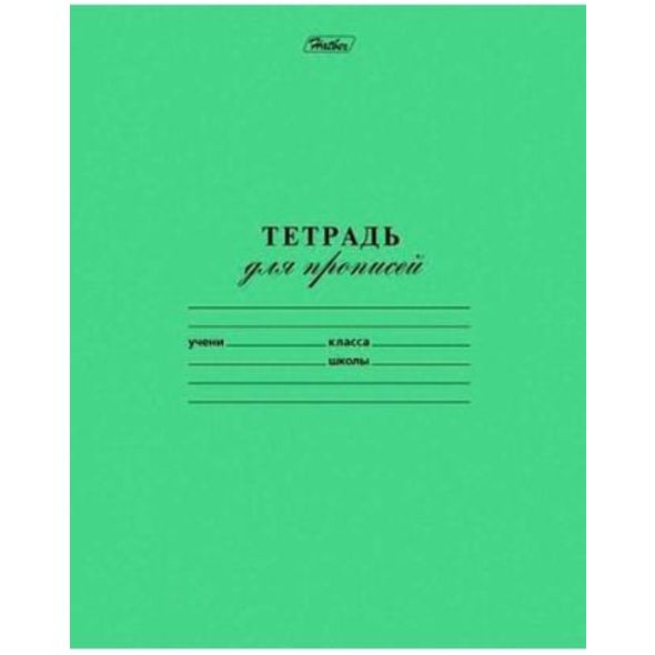 Тетрадь 12 л.частая кос. лин. "зеленая" ("хатбер")