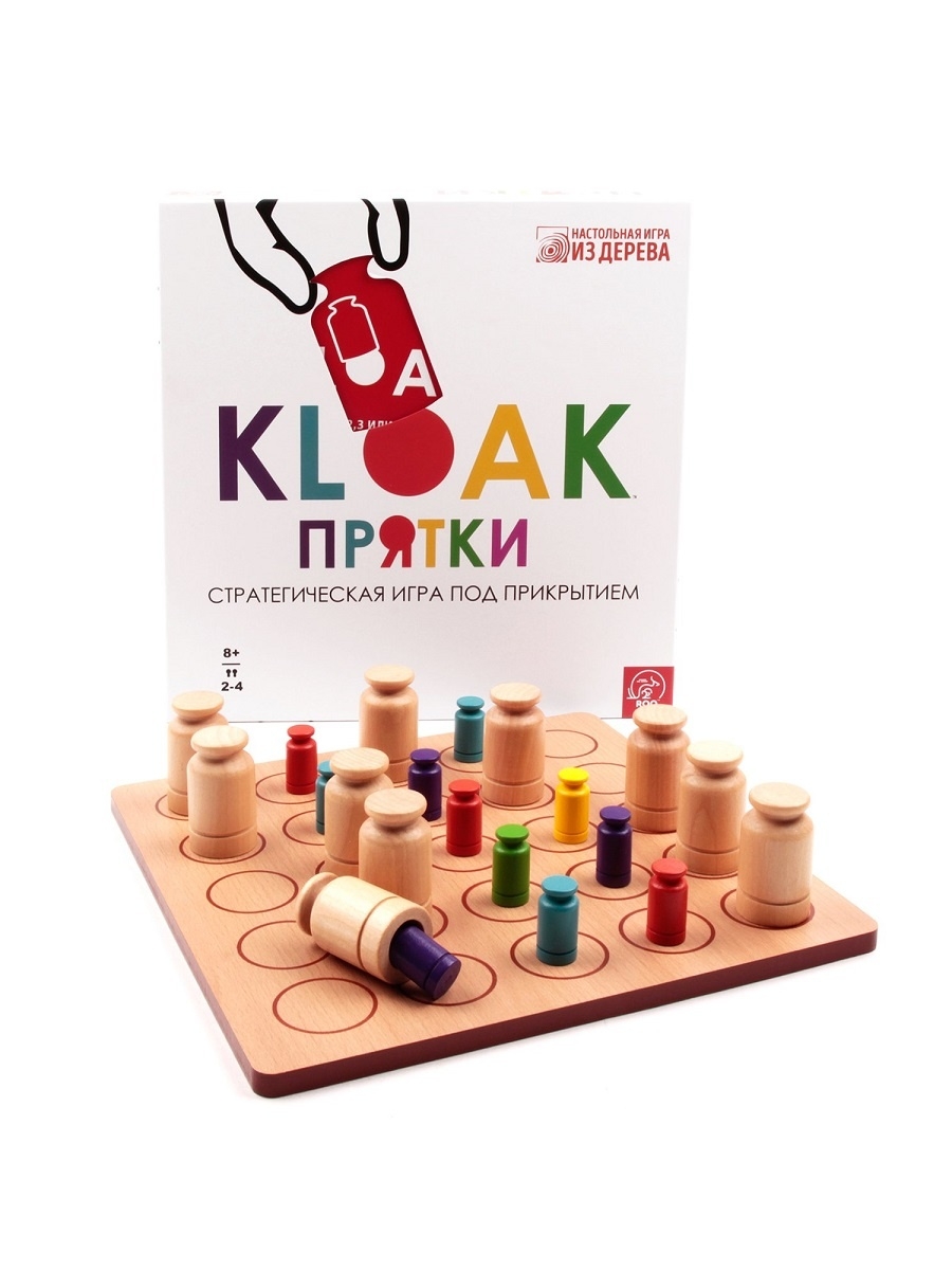 Игра "kloak"