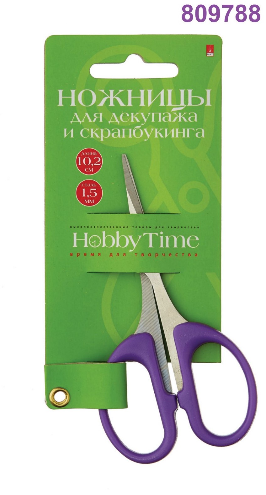 Ножницы для декупажа "scrapcut" 10,2см