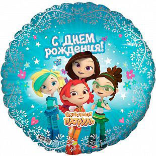шар возд. 18'' фольгир. круг "сказочный патруль.с днём рождения" Шар возд. 18'' фольгир. круг "сказочный патруль.с днём рождения"