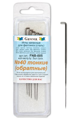 Набор игл для фелтинга "gamma" №40 обратные тонкие 5 шт.