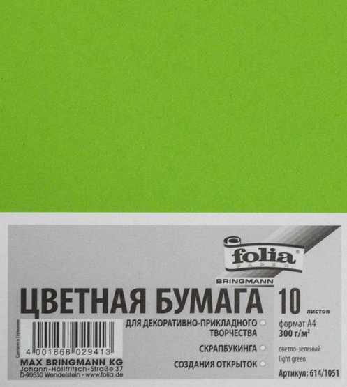 Бумага цветная folia а4 300г светло-зеленый