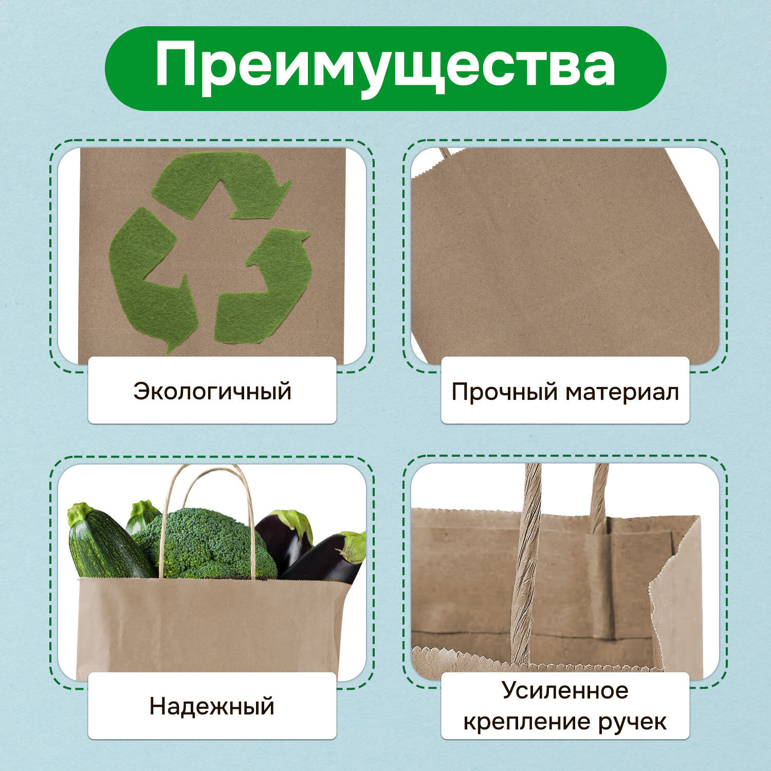 Пакет подарочный крафт (24х14х28см) без печати