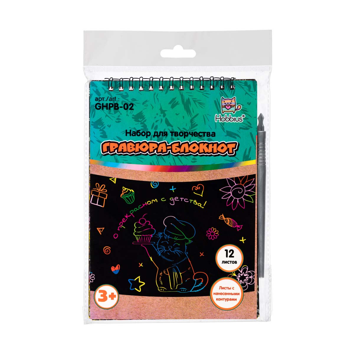 Набор д/творч. блокнот-гравюра 14х20см с рисунком