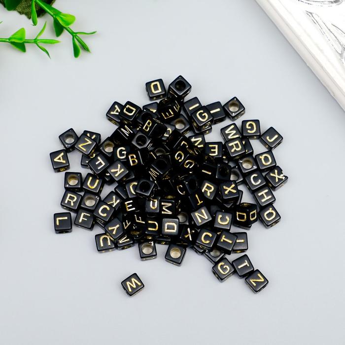 набор бусин "английские буквы на кубике" черно-золот. 0,6см 20гр пластик Набор бусин "английские буквы на кубике" черно-золот. 0,6см 20гр пластик