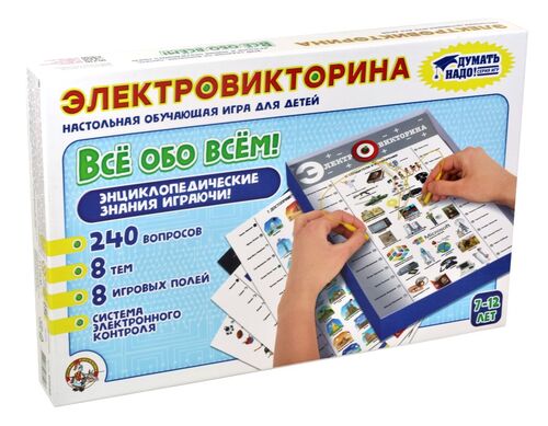 Игра электровикторина "все обо всем"