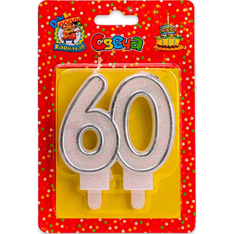 Свеча для торта "цифра 30" значимые даты (золотая)