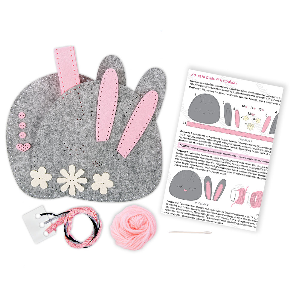 Набор д/изготов.игр.miadolla kids сумочка "зайка"