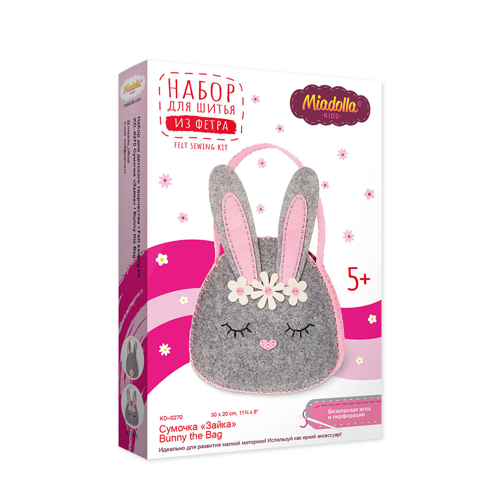 Набор д/изготов.игр.miadolla kids сумочка "зайка"