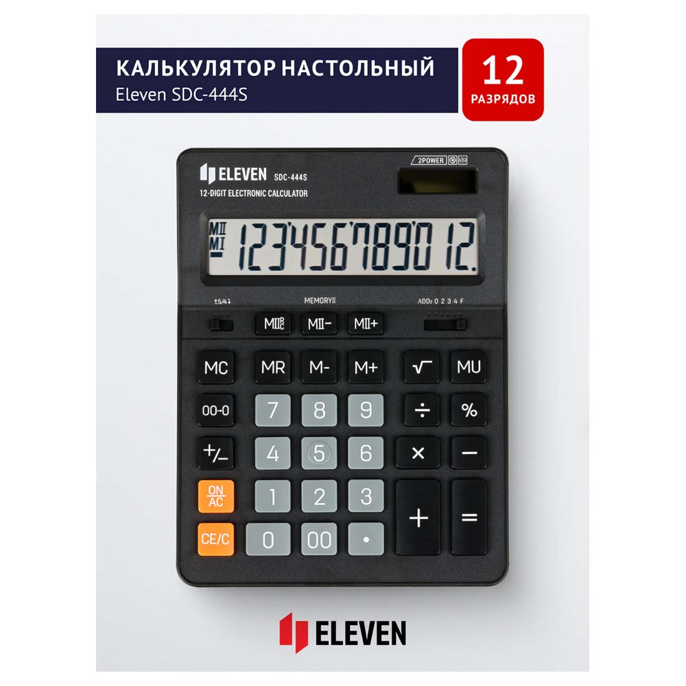 Калькулятор настольный 12 разряд. eleven sdc-444s,153х199мм чёрный