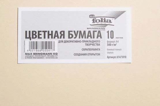 Бумага цветная folia а4 300г бежевый тёмный