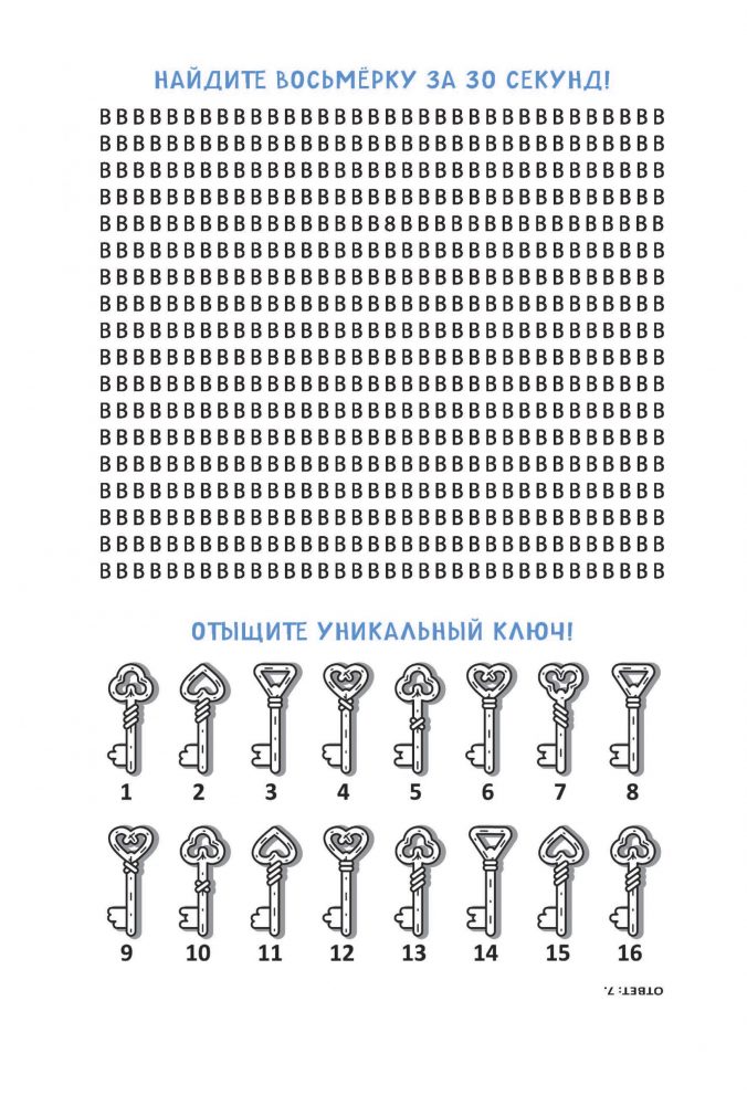 Блокнот "будни пандыча. с пирожным" (белый)