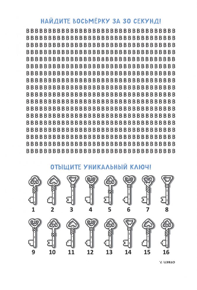 Блокнот "будни пандыча. с кофе" (чёрный)