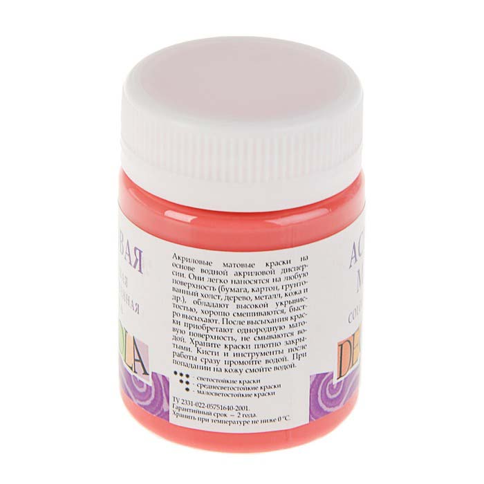 Акрил "декола" матовый 50мл коралловый