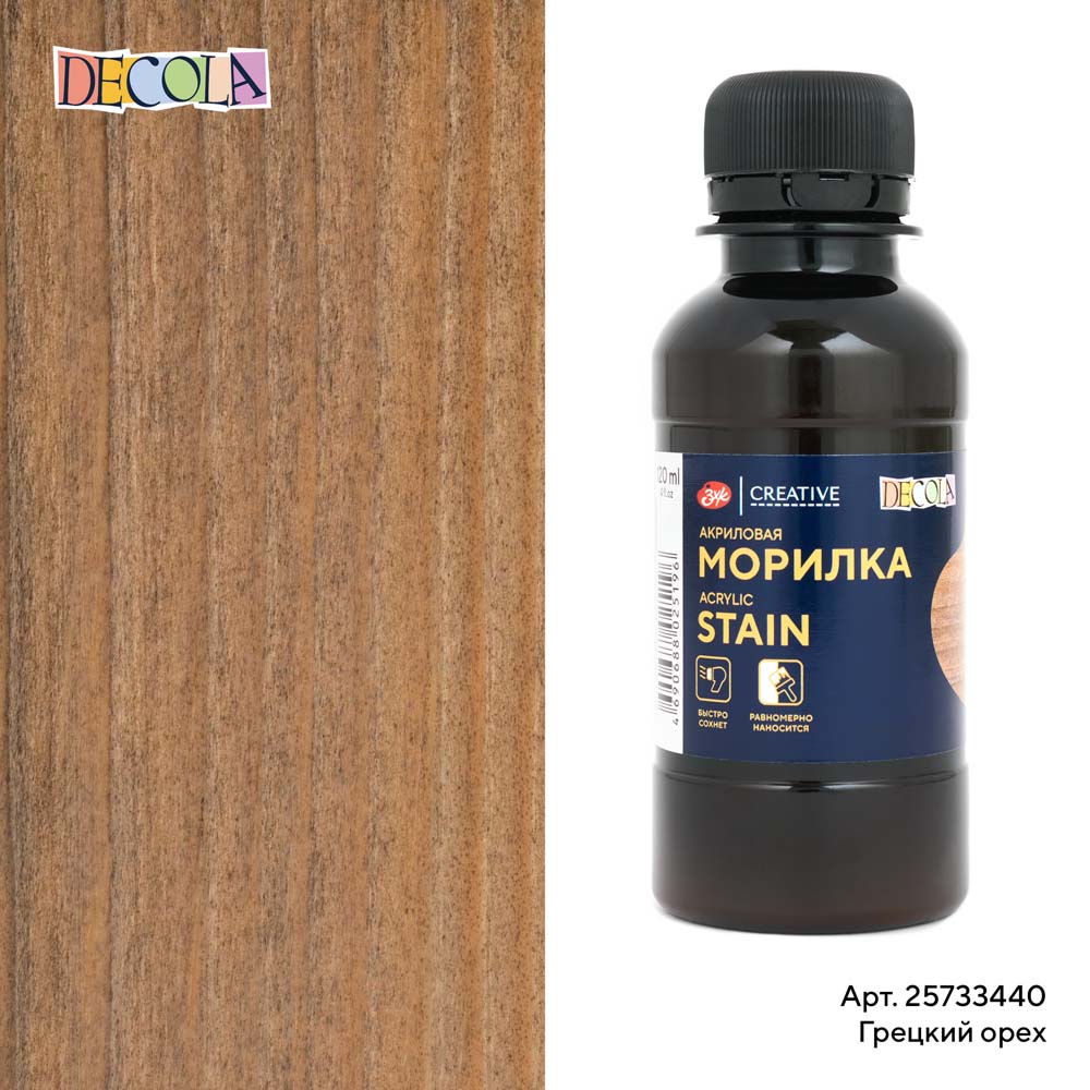 Морилка "decola" 120мл грецкий орех