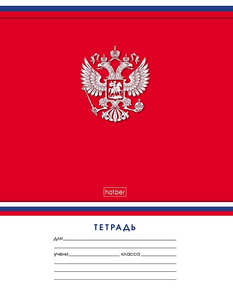 Тетрадь 12 л. кл. "символ россии" (hatber) б/б,асс-т