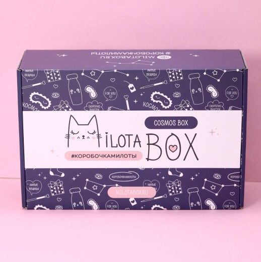 Сувенирная коробка "cosmos box"