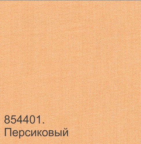 Трикотаж кукол.peppy 50х55 см 225гр хл.100% персиковый