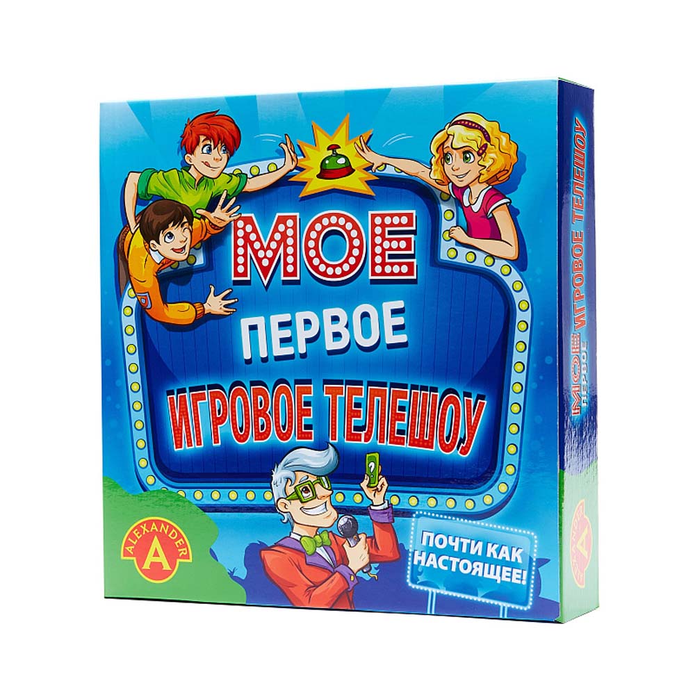 Игра "моё первое игровое телешоу"