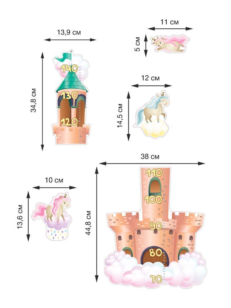 Наклейки-ростомер "замок принцессы" а2 пластик