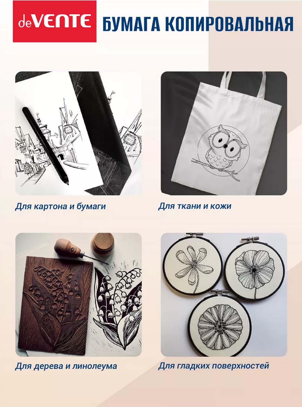 Бумага копировальная devente а4 25г/м2 50л. чёрная