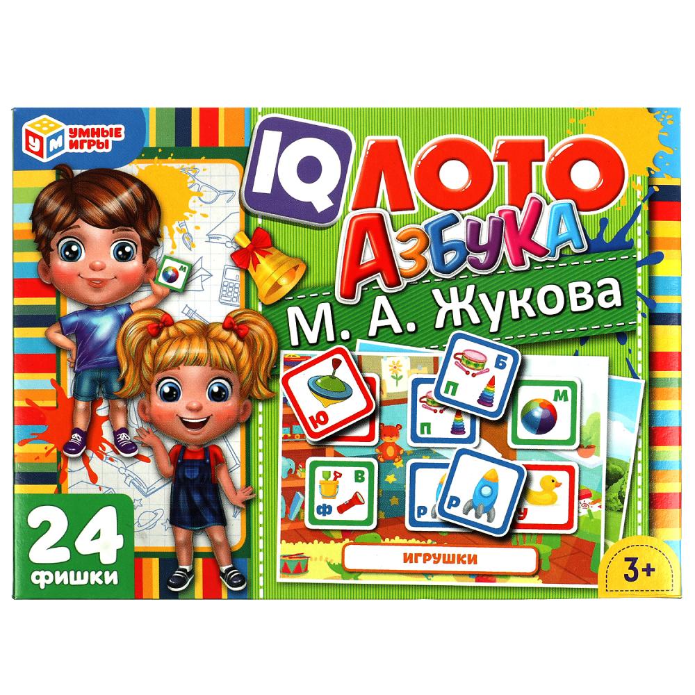Игра iq-лото "азбука" жукова м.а. (умные игры) 3+