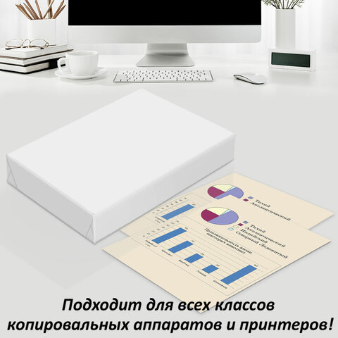 Бумага офисная а4 "svetocopy eco" 500л. 80г. 60%