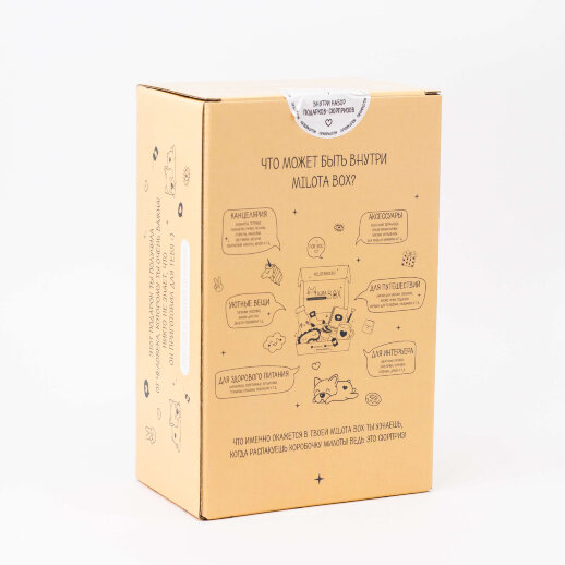 Сувенирная коробка mini "dog"