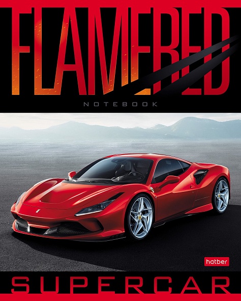 Тетрадь 48 л. лин. "redsupercar" ("хатбер")