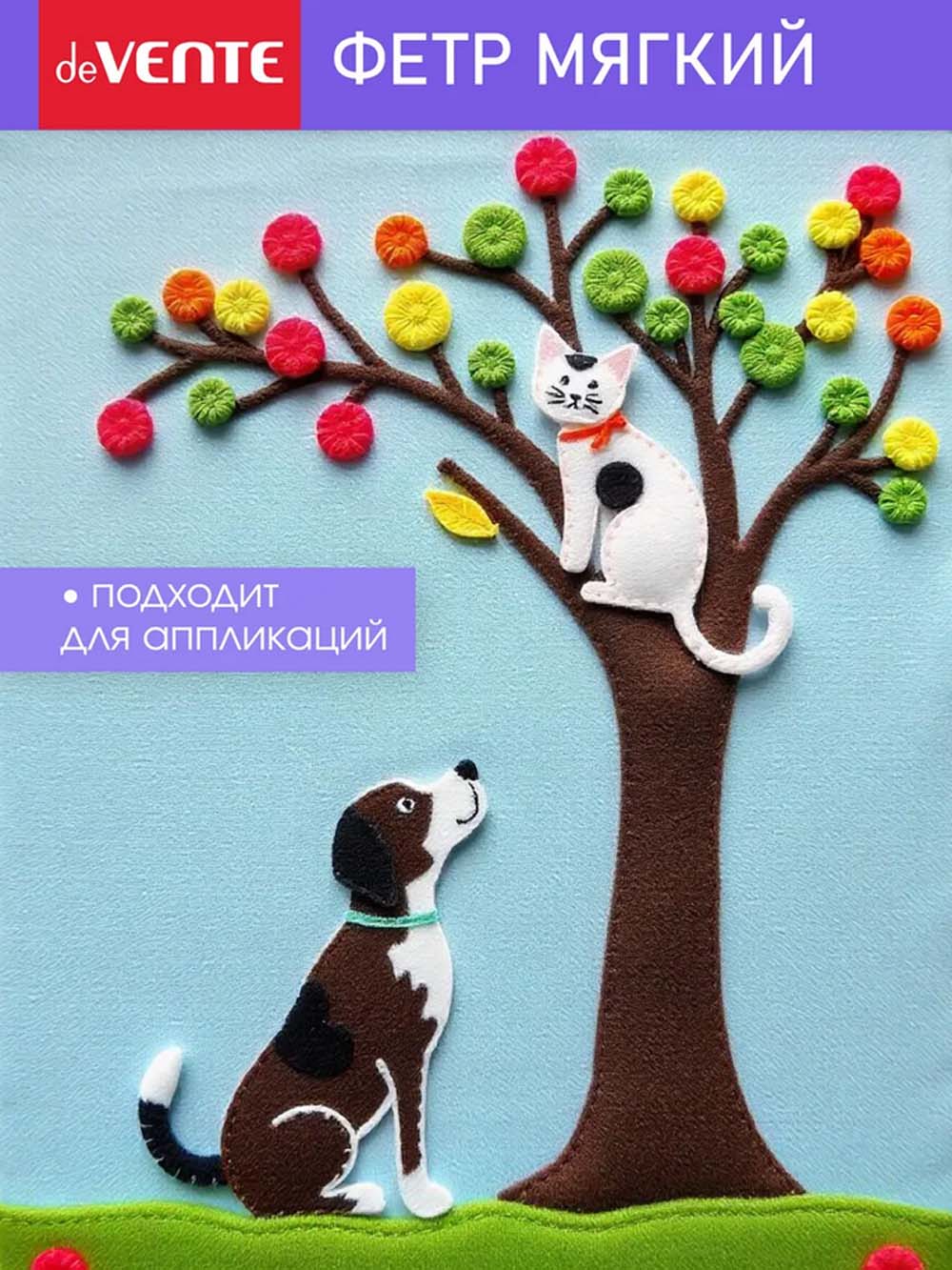 Фетр а4 2мм 10цв.10л. "devente" "яркие цвета"