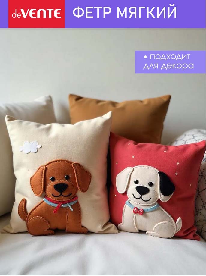 Фетр а4 2мм 10цв.10л. "devente" "яркие цвета"