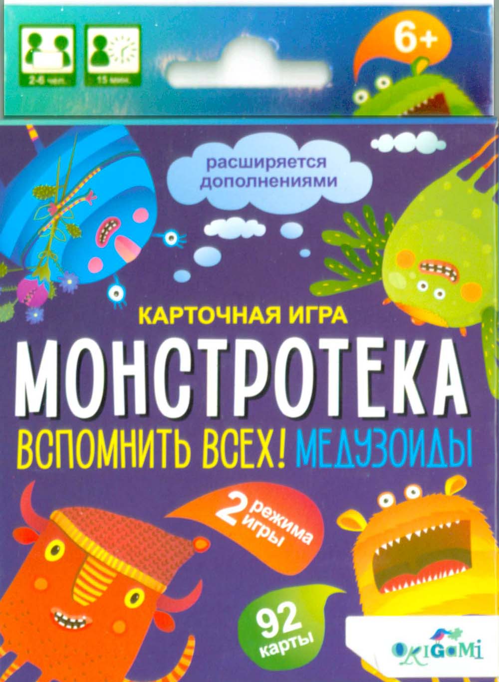 Игра монстротека "вспомнить всех! медузоиды"