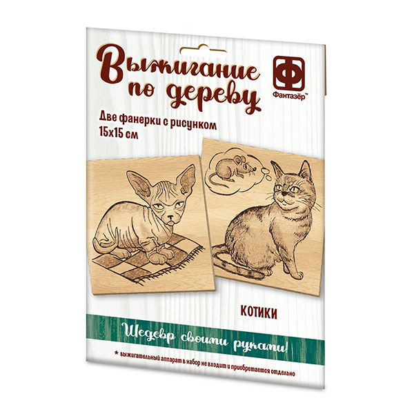 Доска для выжигания "котики"