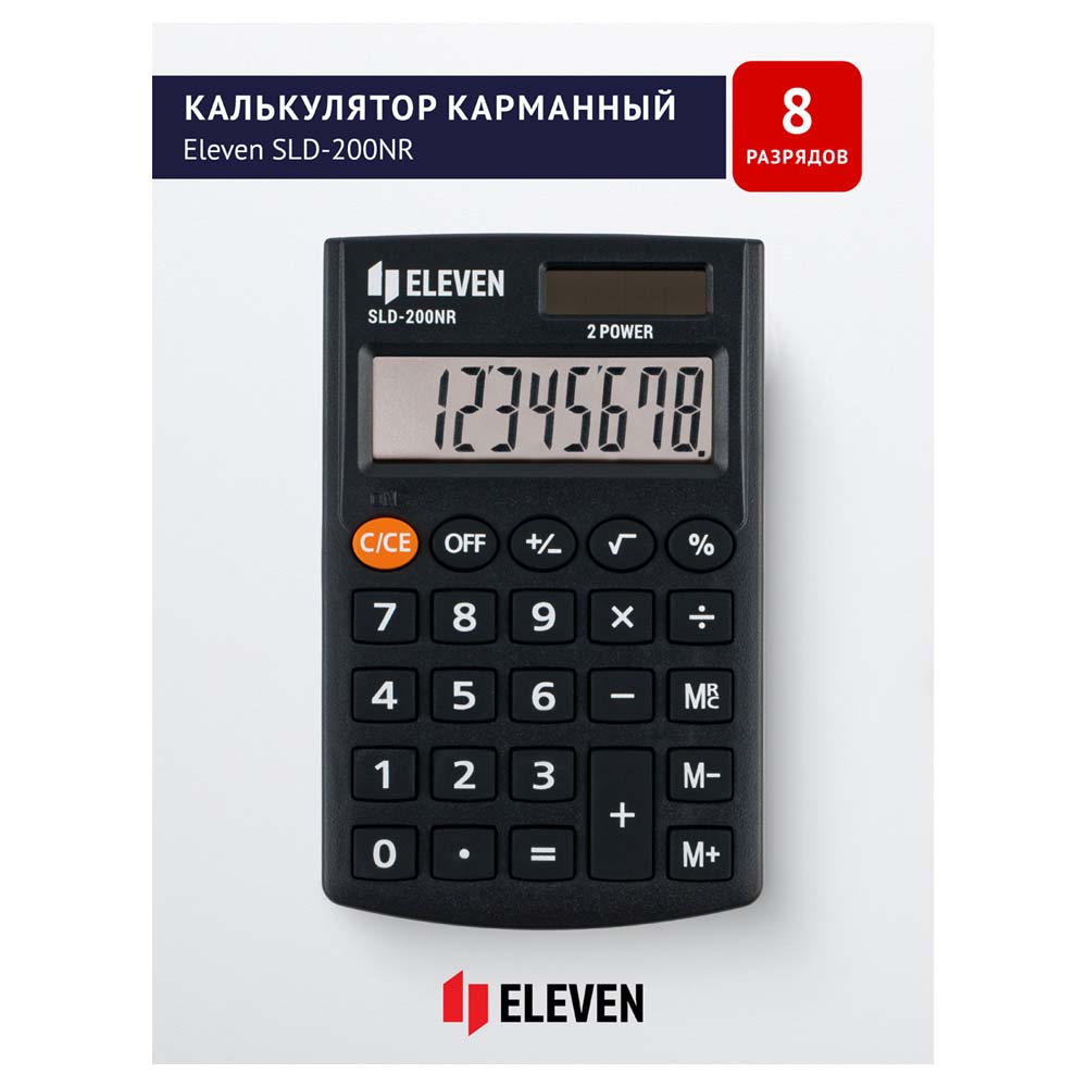 Калькулятор карманный 8 разряд. eleven sld-200nr,62х98мм чёрный