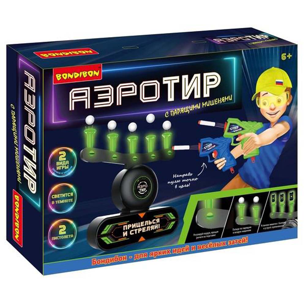 Игра "аэро-тир" зелёная подсветка