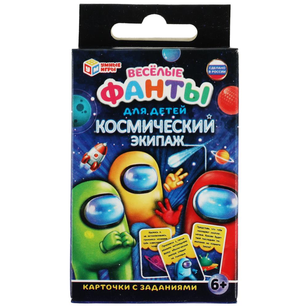 Игра фанты "космический экипаж" (умные игры) 6+