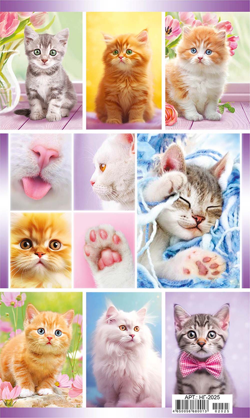 Наклейки "кошки и котята" а6