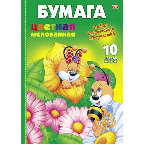 Бумага цветная а4 10л. 10цв. мелов. "пчелки" (hatber) папка