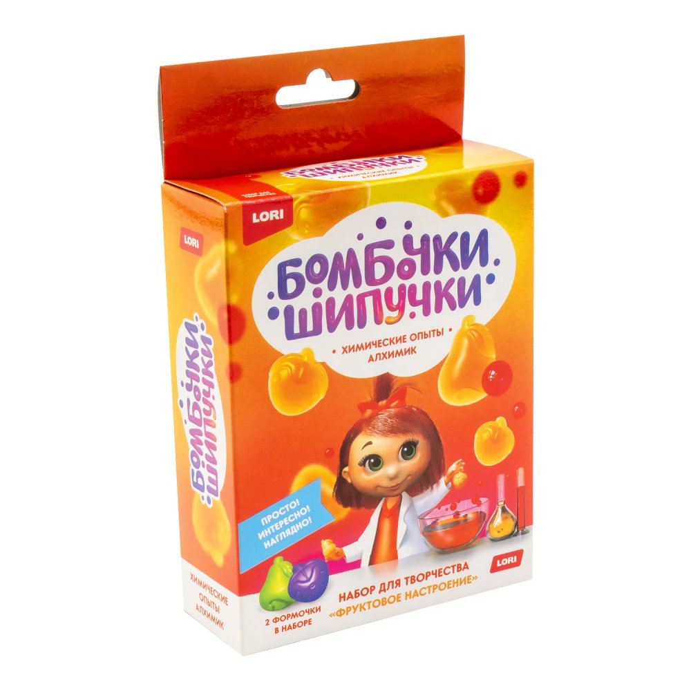 Набор д/творч. химические опыты бомбочка-шипучка "фруктовое настроение"