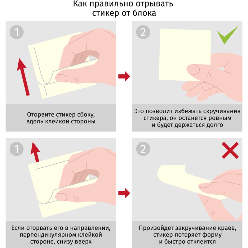 Бумага д/зам.с липким краем attaсhe "economy" 38х51 5цв. 400л.