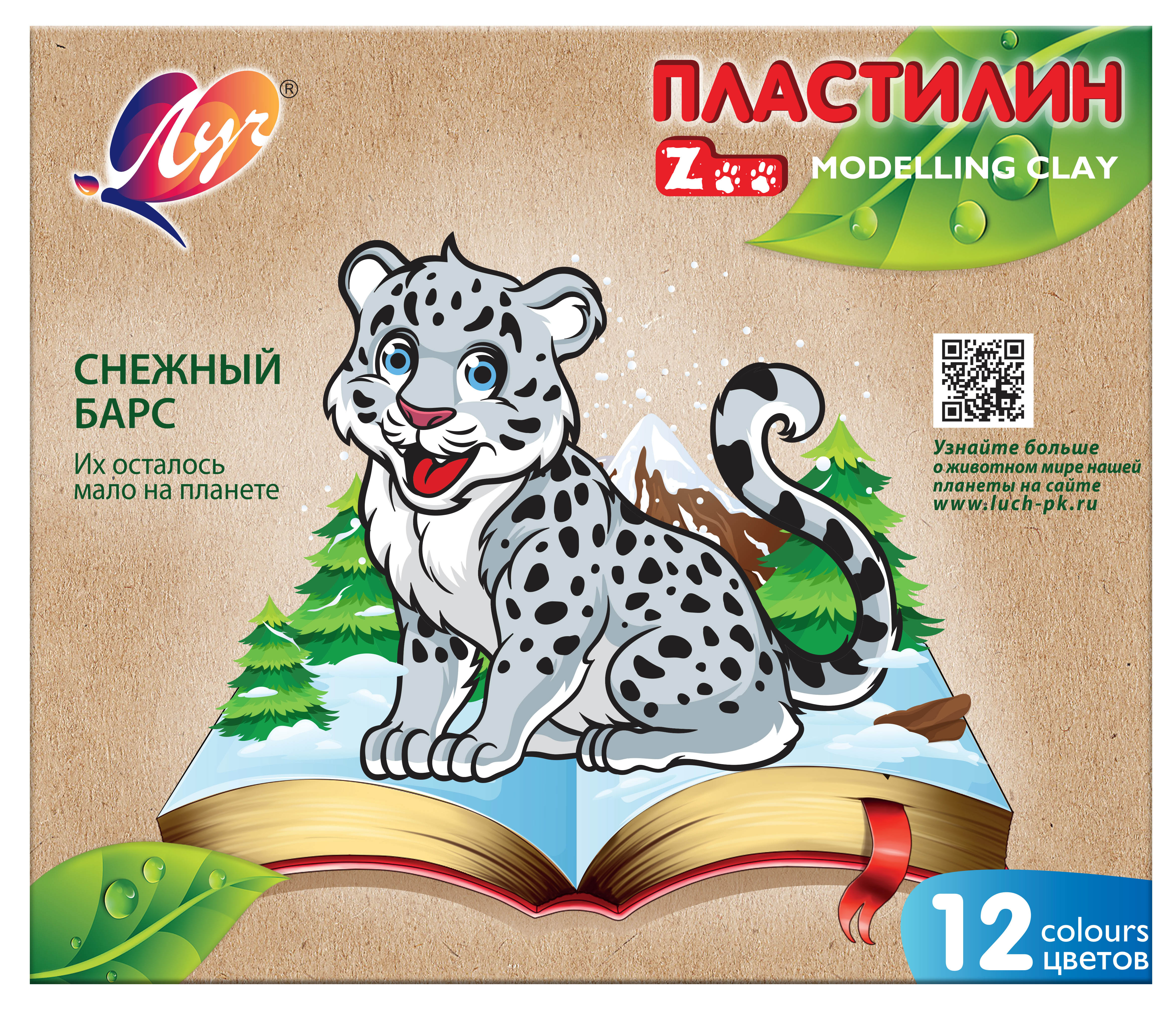 Пластилин "zoo" ("луч") 12 цветов 180гр