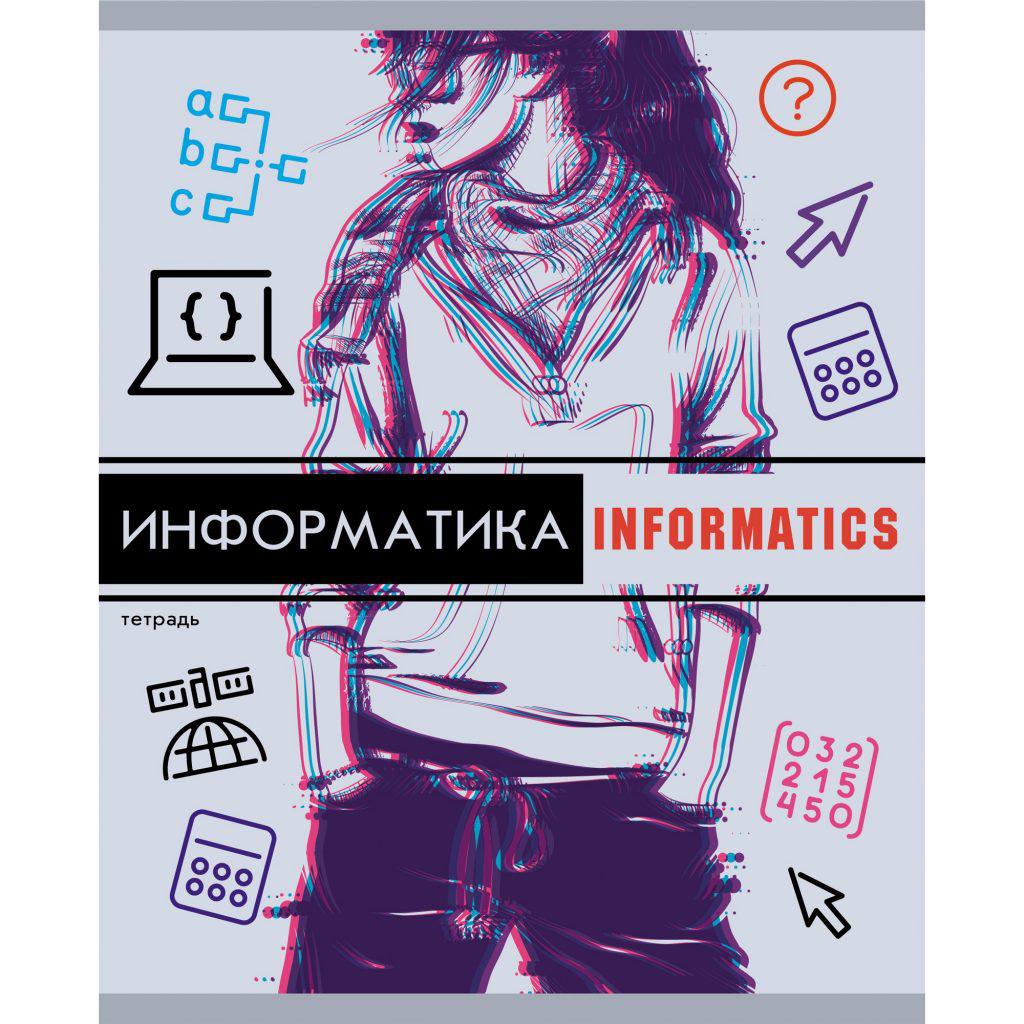 Тетрадь 48л. "glitch" информатика ("канц-эксмо")