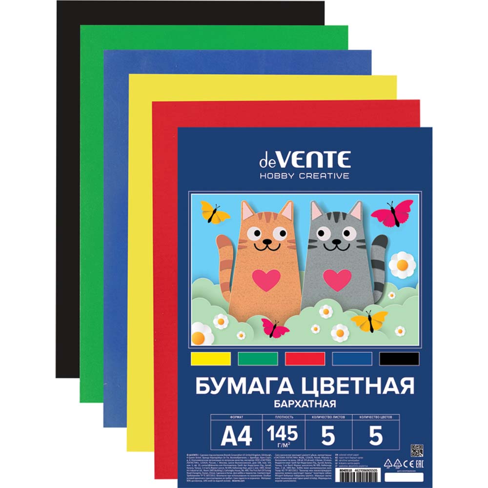 Бумага цветная а4 бархат. 5л. 5цв. "cosmo" (devente)