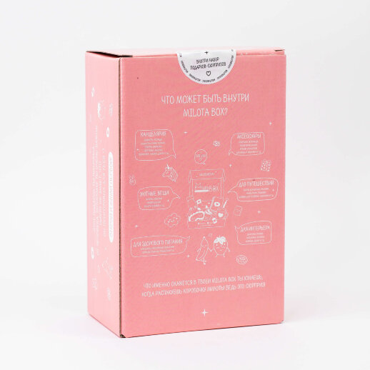 Сувенирная коробка mini "fruit"