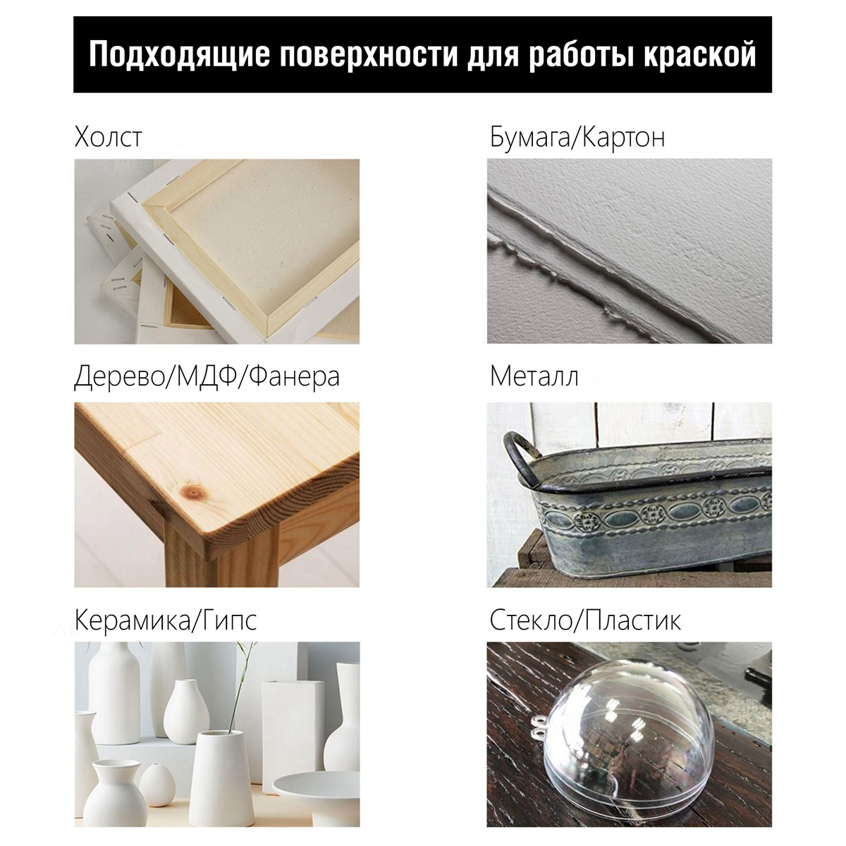 Акрил таир "акрил-арт" 20мл белила цинковые